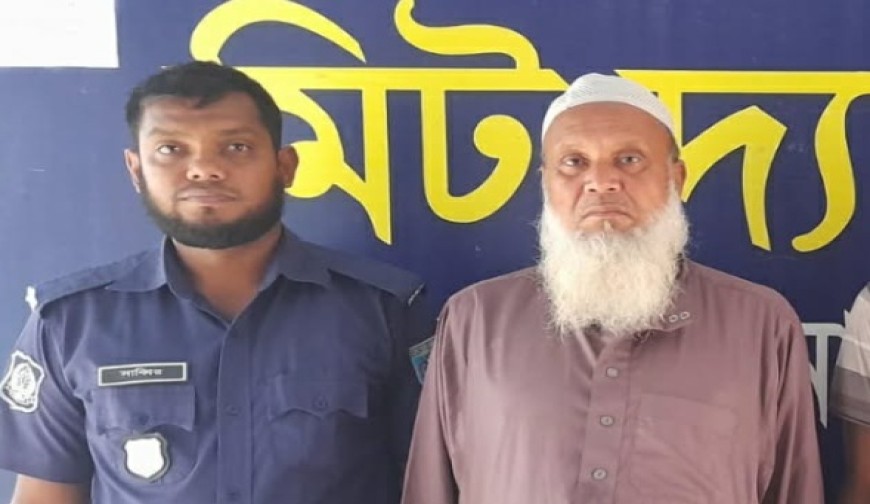 আমাদেরজাগরণ
